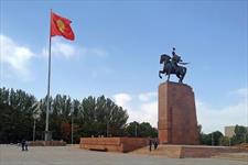 Manas je bájný hrdina z turkických eposů, v Kyrgyzstánu velmi oblíbených